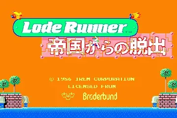 Lode Runner IV - Teikoku Karano Dasshutsu